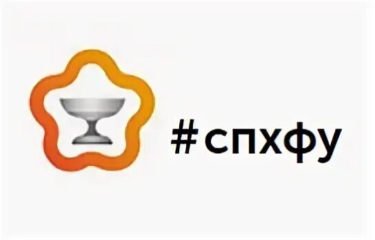 Спхфу