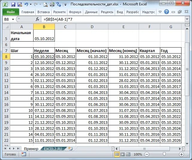 Excel определить год