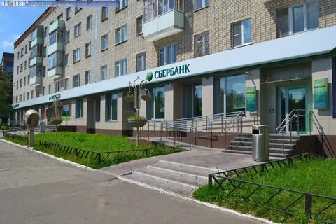 Сбербанк новочебоксарск график работы