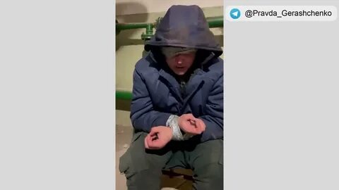 Телеграм канал правда геращенко