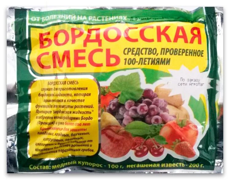 Бордосская смесь для сада весной от болезней. Бордосская смесь. Препарат бордосская смесь. Бордосская смесь для помидор. Бордовская смесь для помидор.