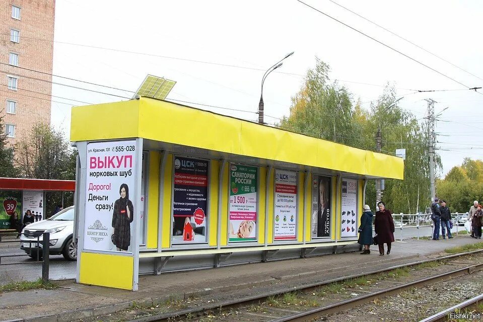 Остановки 90 киров. Остановки 90 киров. Автобусы куюки казань. Цдс автобусы киров. Остановки 90 киров.