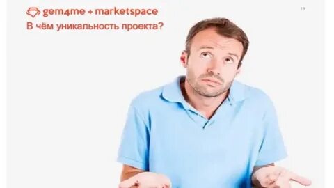 Мужское не знаю