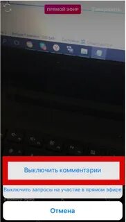 Комментарий скрывает