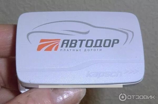 Проверить транспондер автодор. Транспондер kapsch 4010. xg 5000 транспондер. прибор для транспондера. номер транспондера.