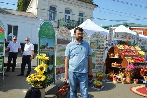 Садовод новосибирск