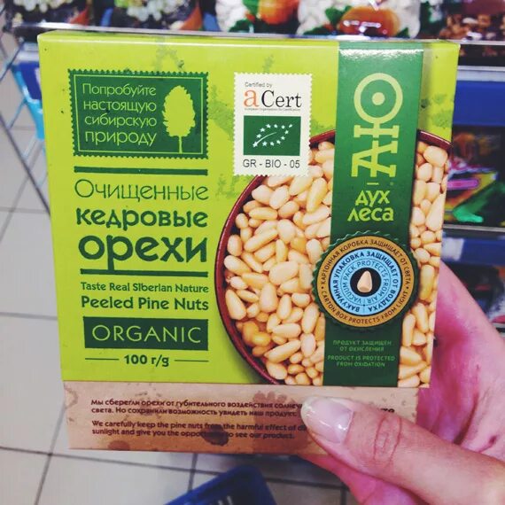 продукты ld organic