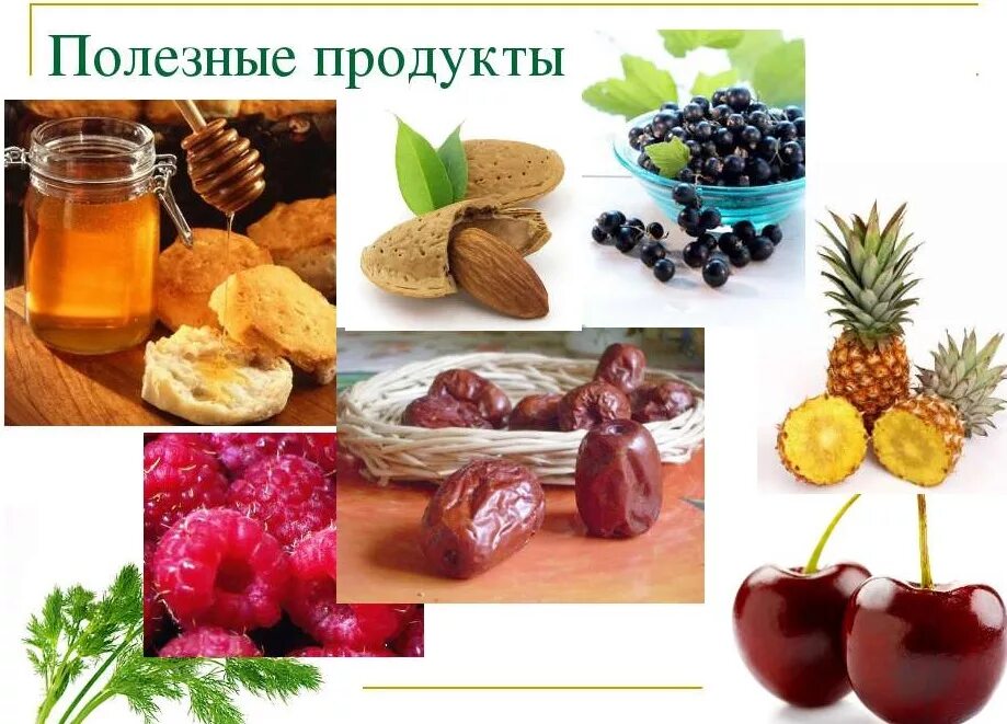 Примеры использования полезных