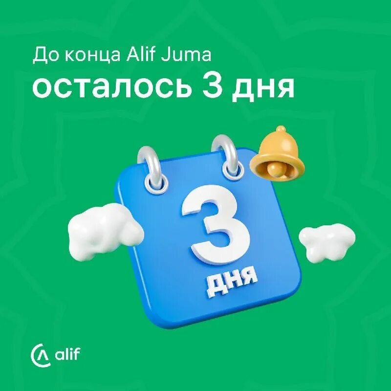 Alifshop uz
