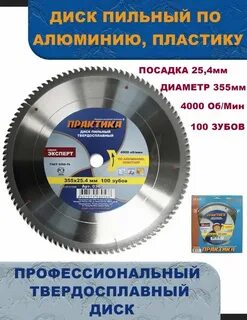 Диск не пригоден для записи