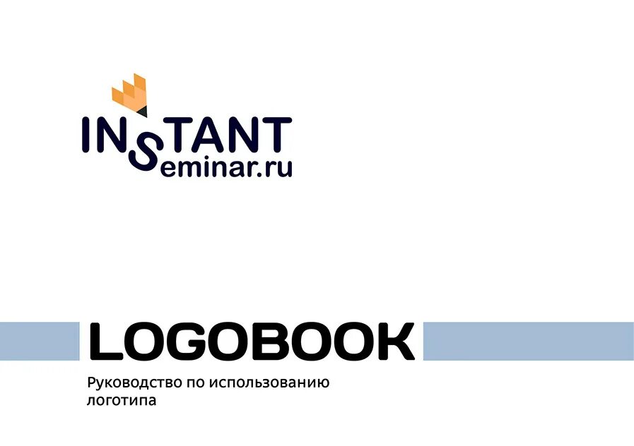 Логобук это. Логобук. logobook примеры. логобук промокоды. логобук томск.