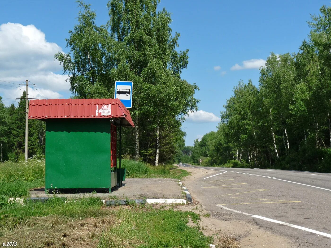 Загородные остановки. Остановка в деревне. Водинские дачи остановки. Загородная остановка. Дачные остановки автобуса.