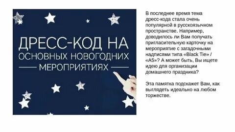 Стану очень