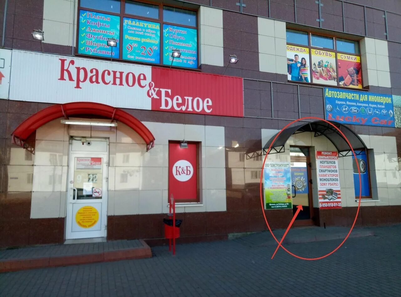 Телефоны г щекино. Улица победы 16г щекино. победы 16 г щекино. щекино ул победы 16г. г щекино победы 16 г.