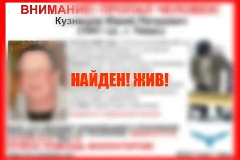 Найденное твери