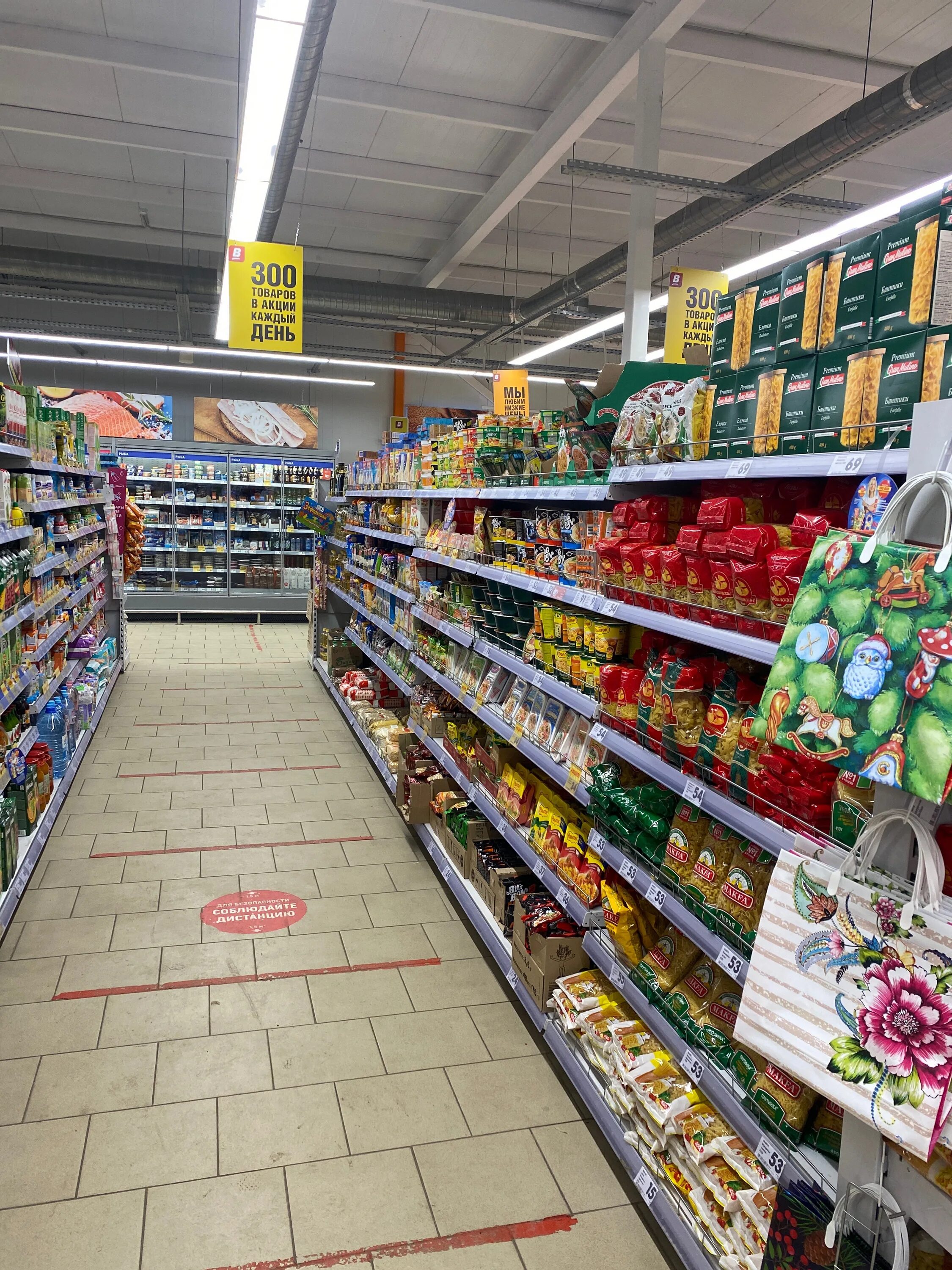 Магазин верный тульская область. Магазин продукты. продуктовый магазин верный. магазин верный продукты. тула продуктовые магазины.