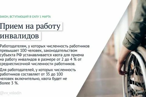 Новые законы в 2024 году последние новости