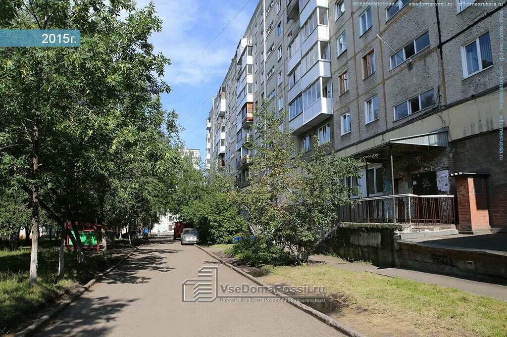 красноармейская улица 124а кемерово. 124 кемерово. 124 кемерово. кемерово ул ленина 124. проспект ленина кемерово 124а.