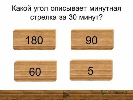 7 24 какой угол