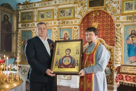 Подарили икону