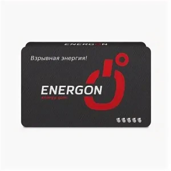 Energon жвачка. Энергон логотип. Завод энергон. Завод энергон. Завод энергон.