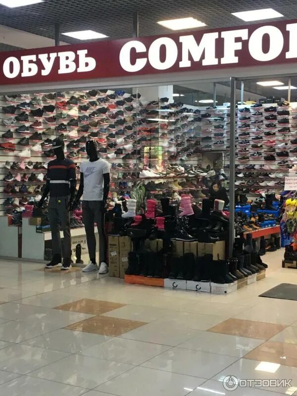 Локомотив оренбург магазины. Город локомотив оренбург. Локомотив оренбург рынок. Город локомотив режим работы. Город локомотив режим работы.