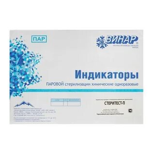 Индикаторы 132