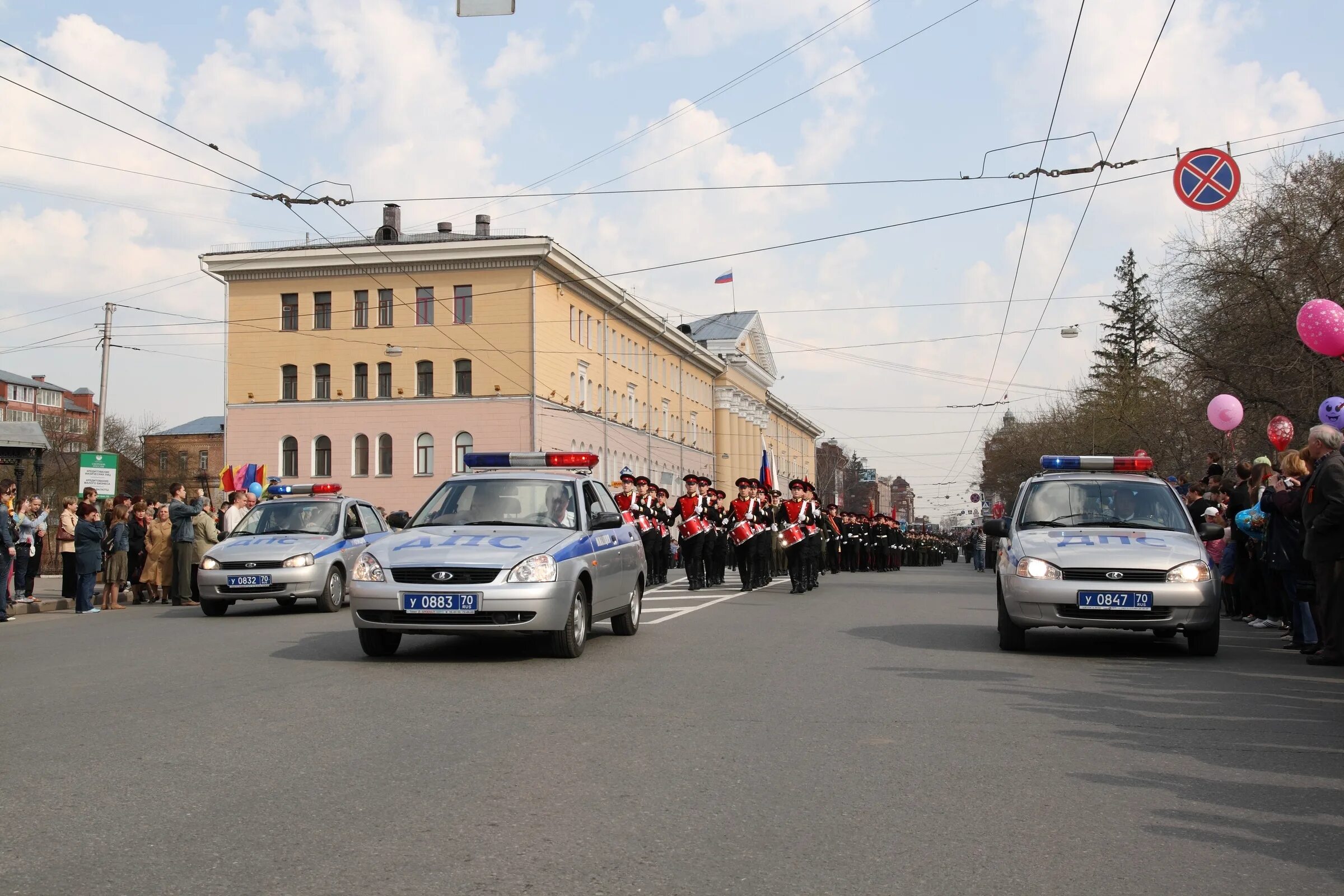 21 ноября 2008. Томск 2008.