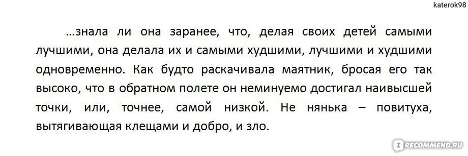 Как самостоятельно снять с себя денежное проклятье Как снять родовое проклятие и избавить свою семью от несчастий Проклятие, Молитв