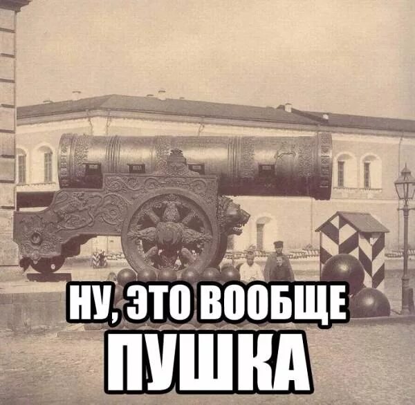 Это вообще то видео. Dan mace. Четко мем. Это вообще то видео. Абсолютный пацифист.