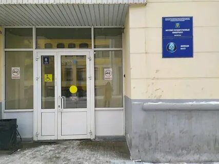 Вятгу 5 корпус