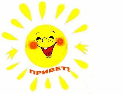 Здравствуйте без регистрации