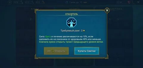 Поднятие духа