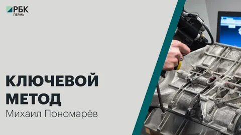 Новый ключевой метод