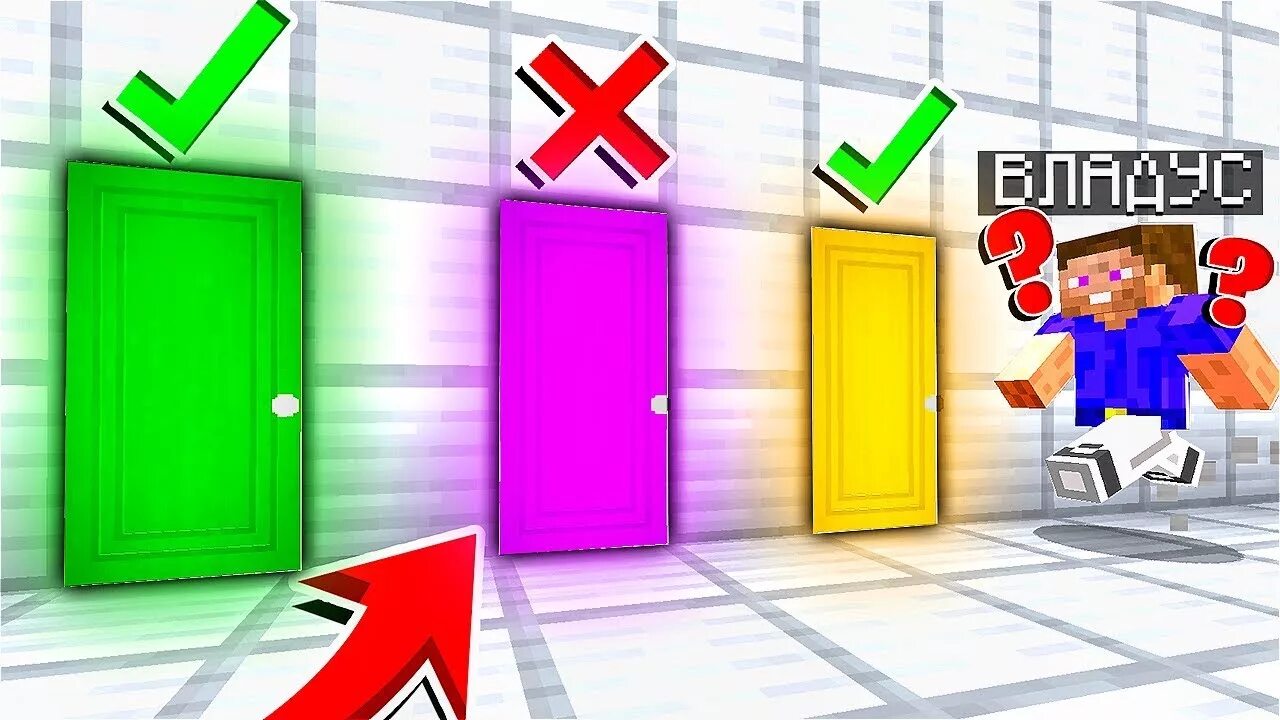 Выбери правильную дверь чтобы выжить. Выбери правильную дверь чтобы выжить фильм. Бобян роблокс. Выбери правильную дверь чтобы выжить. Джефф канала потусторонние.