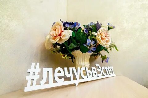 Эстет нижневартовск