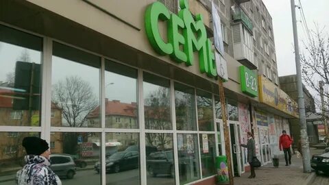Добрая 7 калининград