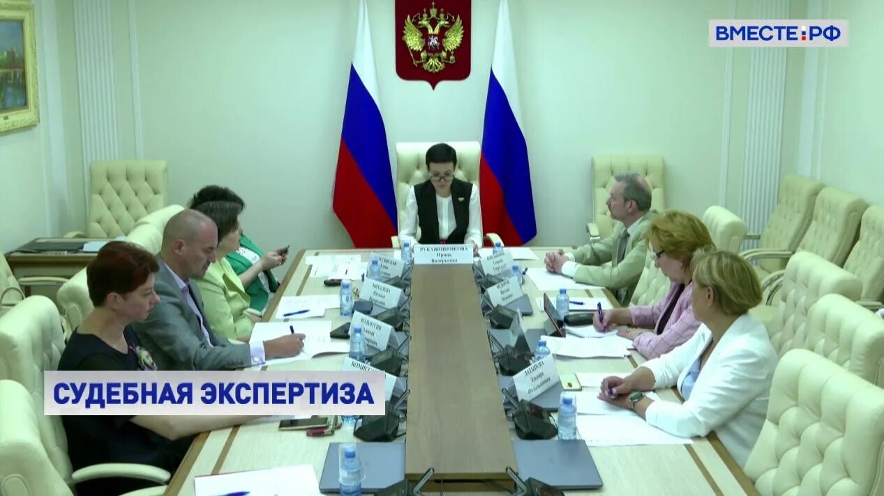 Проблемы судебных экспертов