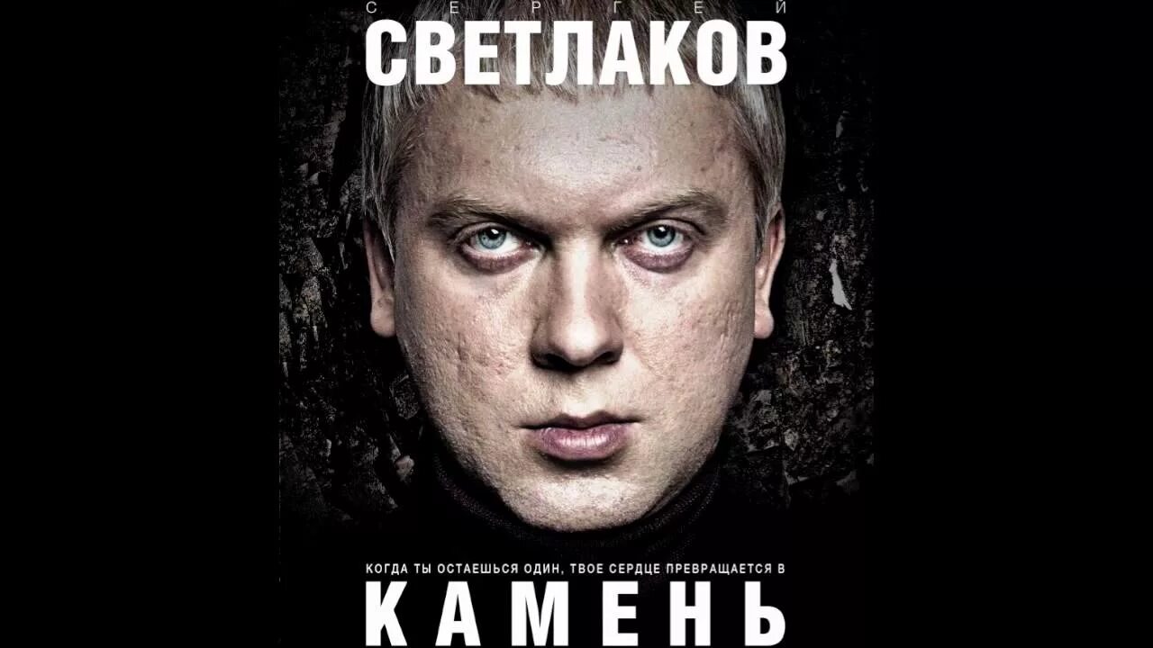 Светлакова камень. Светлакова камень. Светлакова камень. Светлаков камень. Светлакова камень.