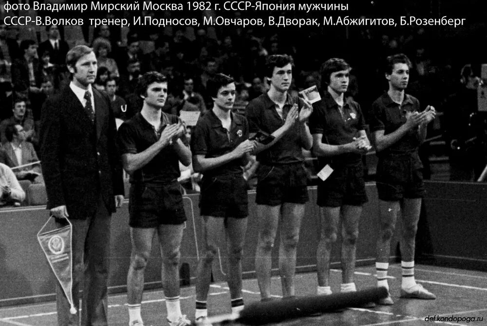 Настольный теннис в ссср. Чемпионат СССР по настольному теннису 1951.