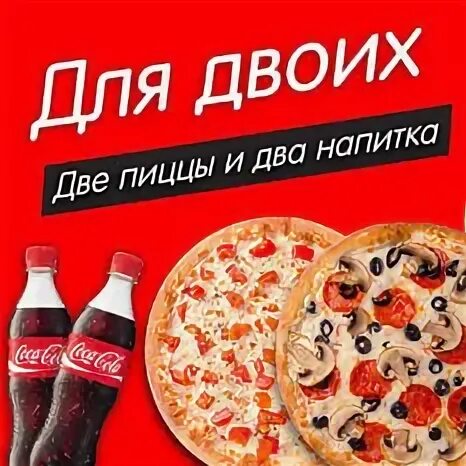 Дон бекон богородицк