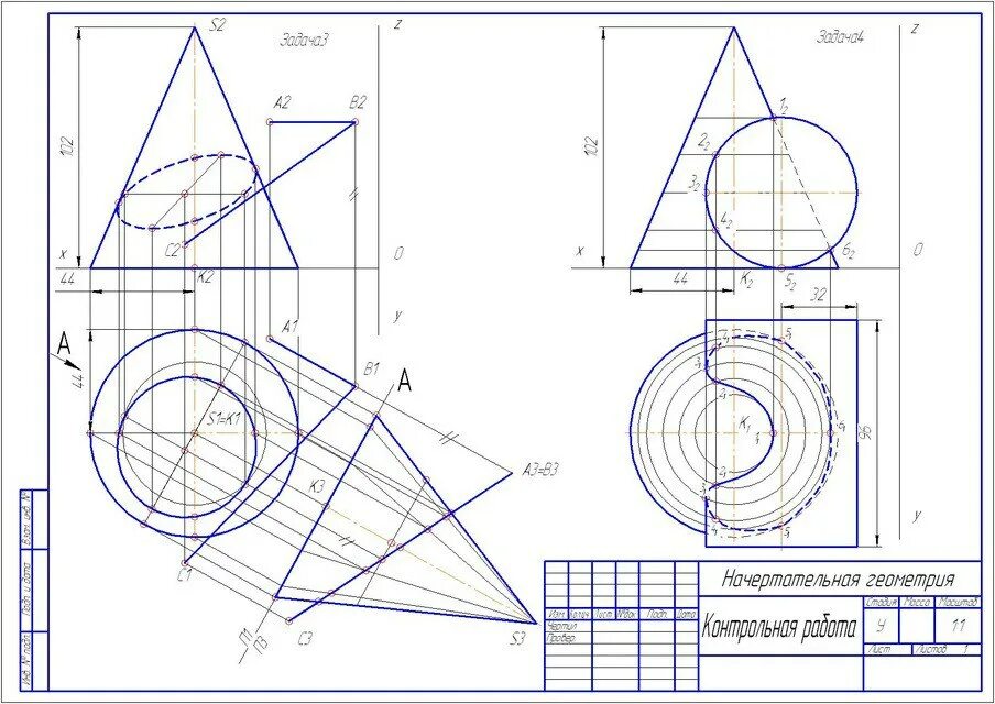 Геометрия погорелов. Начертательная геометрия и инженерная графика. Геометрия 1 100. Задачи сумма углов треугольника 7 класс геометрия. Истомина, редько: наглядная геометрия.