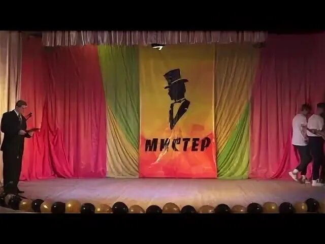 Конкурс мистер лагерь конкурсы. Конкурс мистер лагерь конкурсы