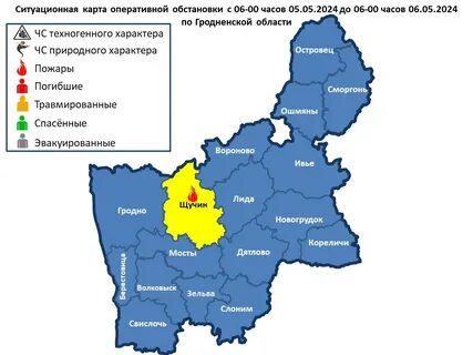 Гродно область