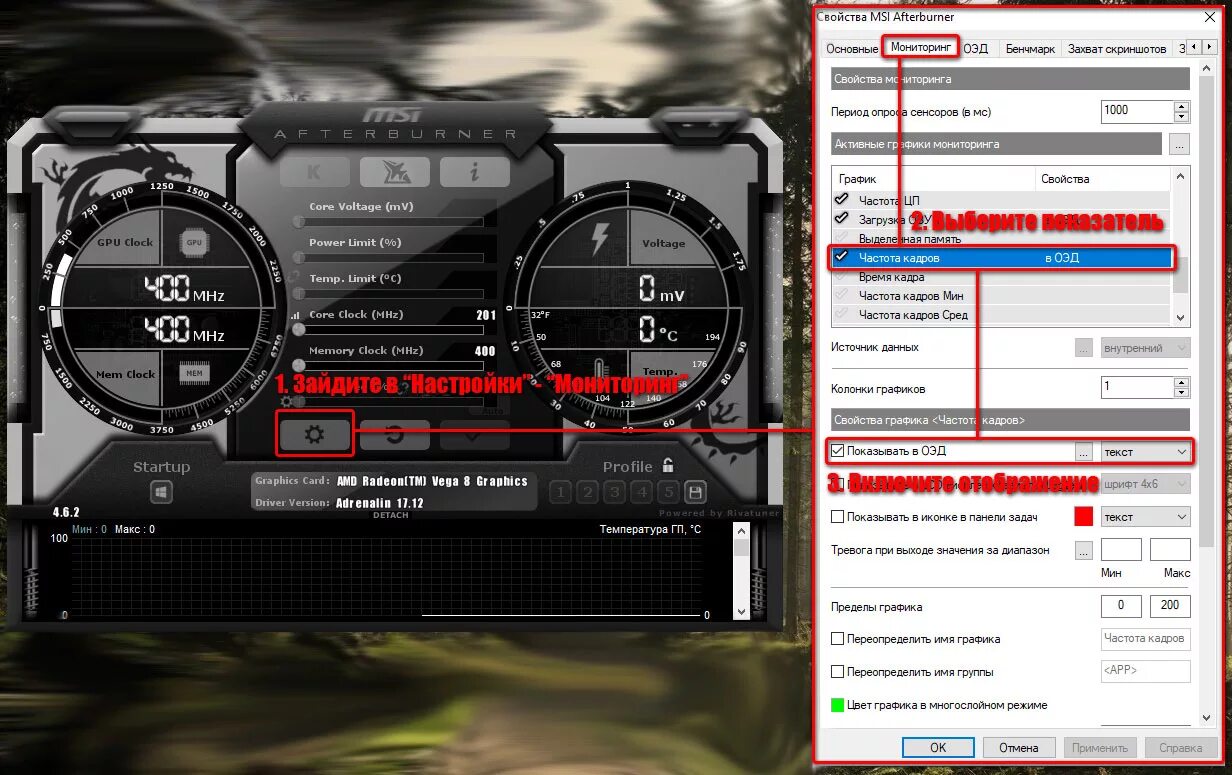 Настройка msi afterburner для игр. Бенчмарк MSI Afterburner. Кулер для видеокарты MSI автобернер. MSI Afterburner новый Интерфейс. MSI Afterburner мониторинг ФПС.