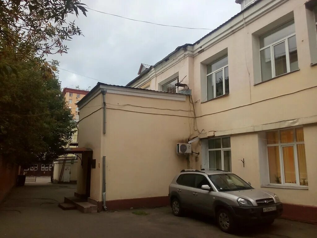 Академия маймонида москва. Академия имени маймонида. Институт маймонида. Институт маймонида. Ргу им.