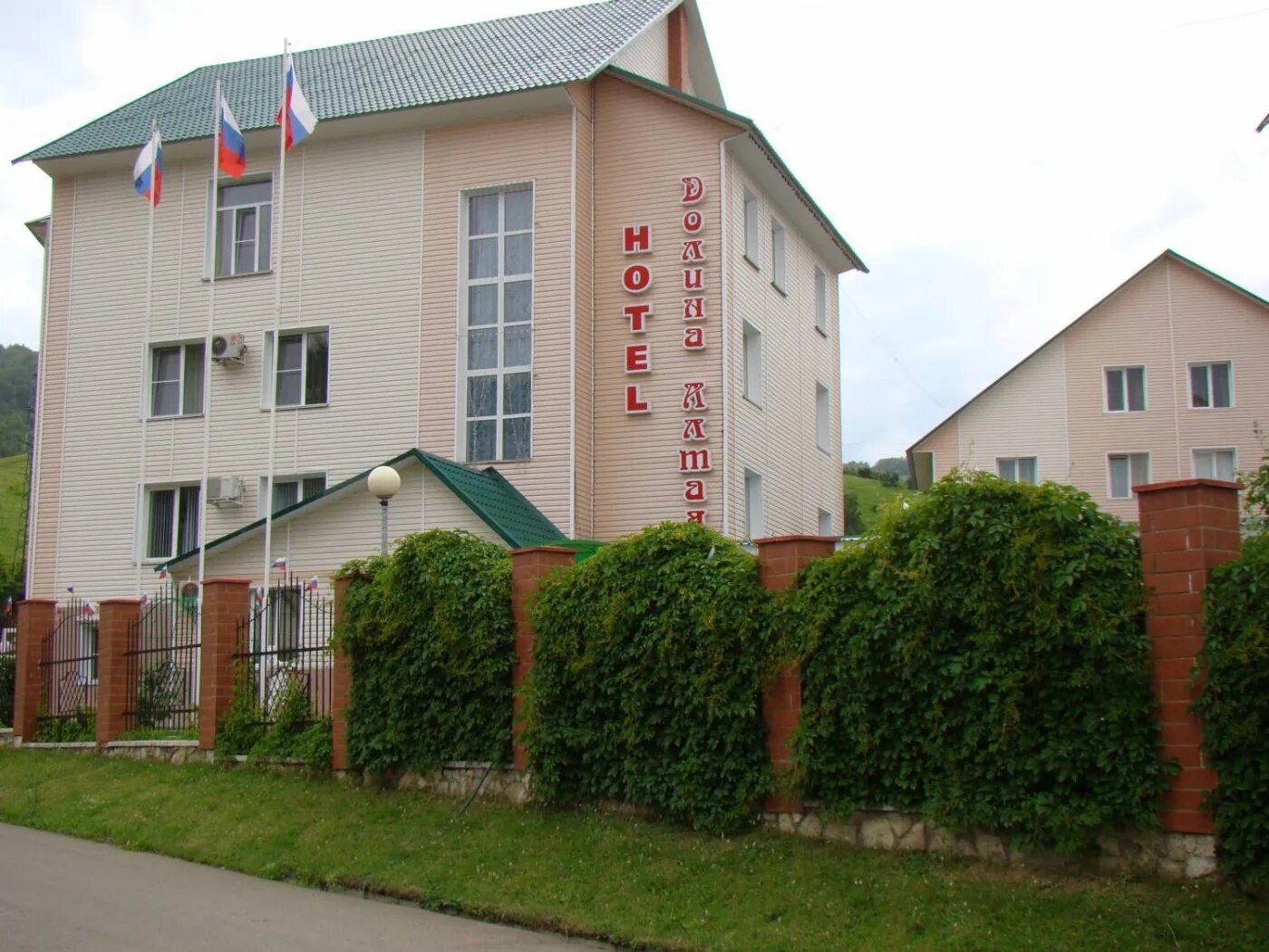 Лок долина алтая белокуриха. Белокуриха долина алтая даниловка. Белокуриха долина алтая. Сайт санатория долина алтая. Белокуриха долина алтая даниловка.