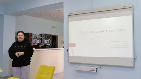 Конференция 22 мая 2024
