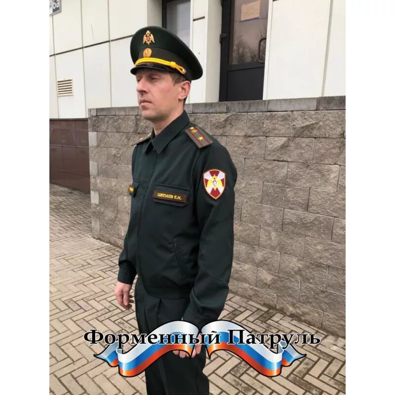 патруль смоленск форменная одежда