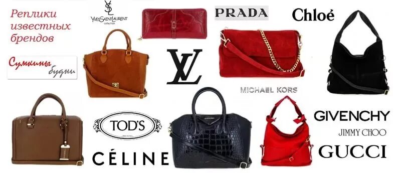 Реклама реплик. Цветная печать. Реклама реплик. Вывеска ксерокопия. Рекламный щит социальная реклама.